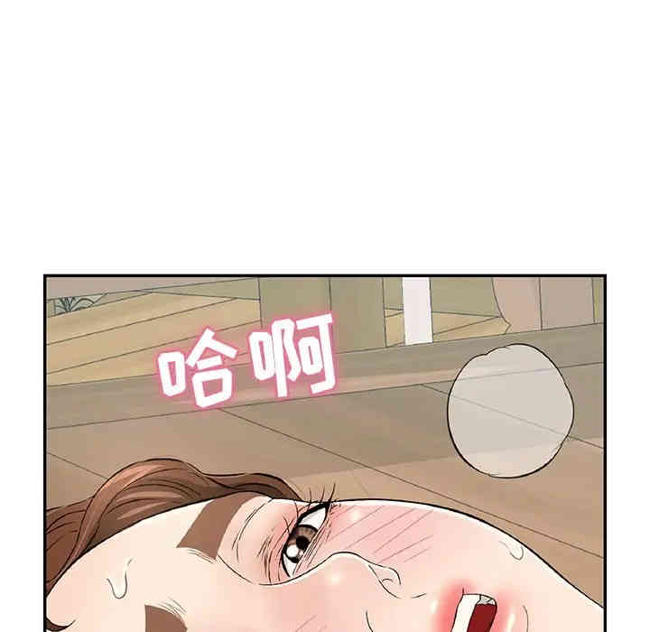韩国漫画致命的你韩漫_致命的你-第67话在线免费阅读-韩国漫画-第68张图片