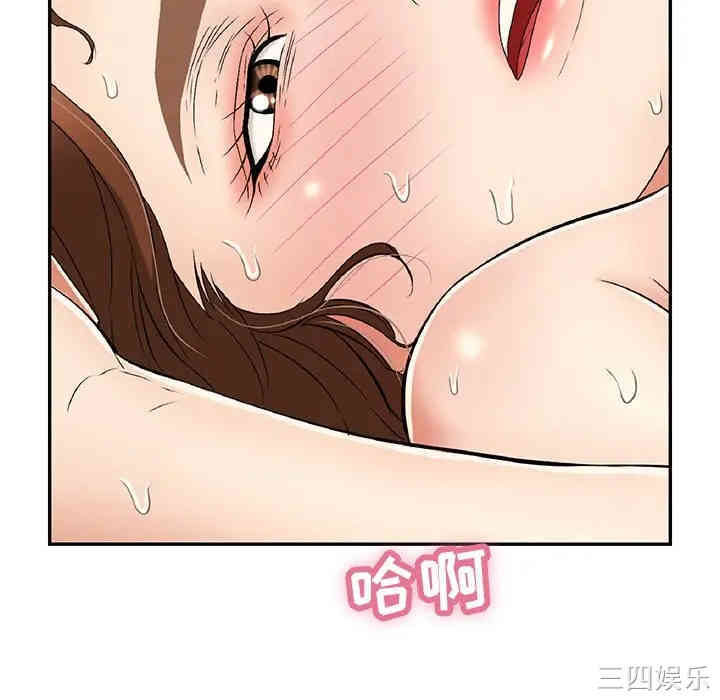 韩国漫画致命的你韩漫_致命的你-第67话在线免费阅读-韩国漫画-第69张图片