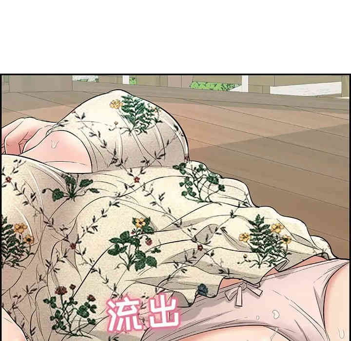 韩国漫画致命的你韩漫_致命的你-第67话在线免费阅读-韩国漫画-第70张图片