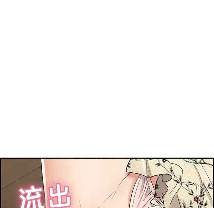 韩国漫画致命的你韩漫_致命的你-第67话在线免费阅读-韩国漫画-第74张图片