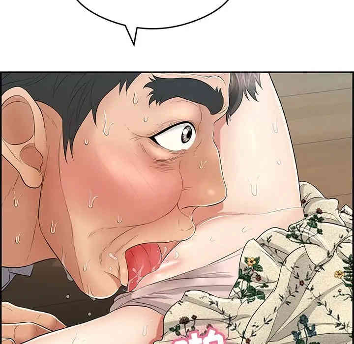 韩国漫画致命的你韩漫_致命的你-第67话在线免费阅读-韩国漫画-第79张图片