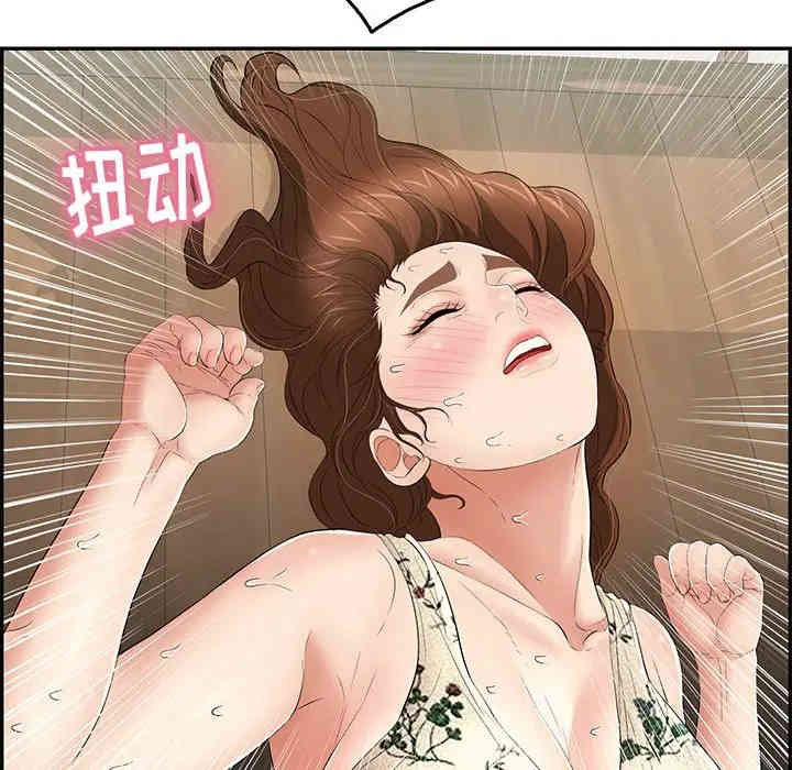 韩国漫画致命的你韩漫_致命的你-第67话在线免费阅读-韩国漫画-第83张图片