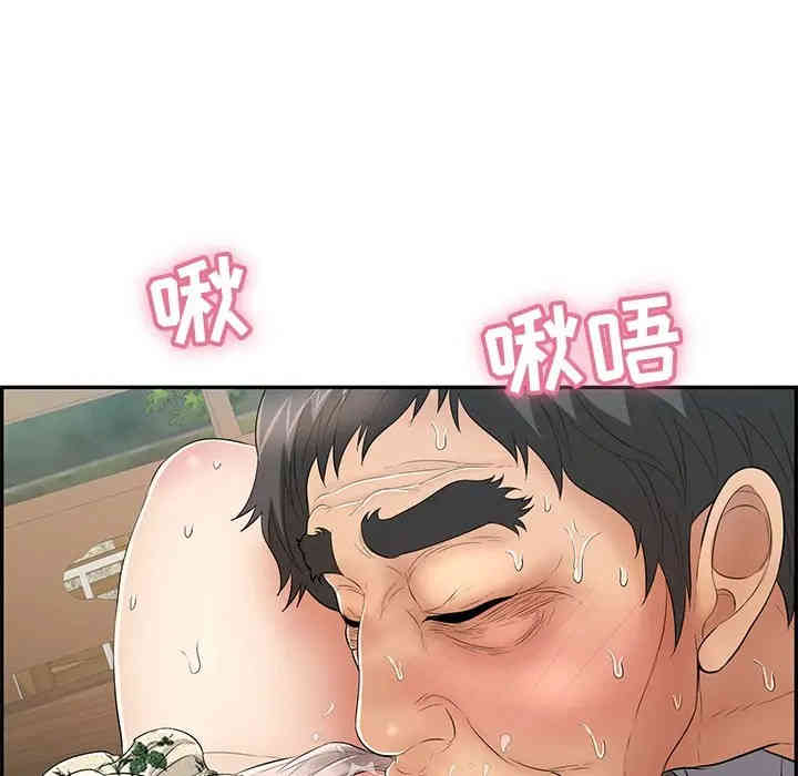 韩国漫画致命的你韩漫_致命的你-第67话在线免费阅读-韩国漫画-第89张图片