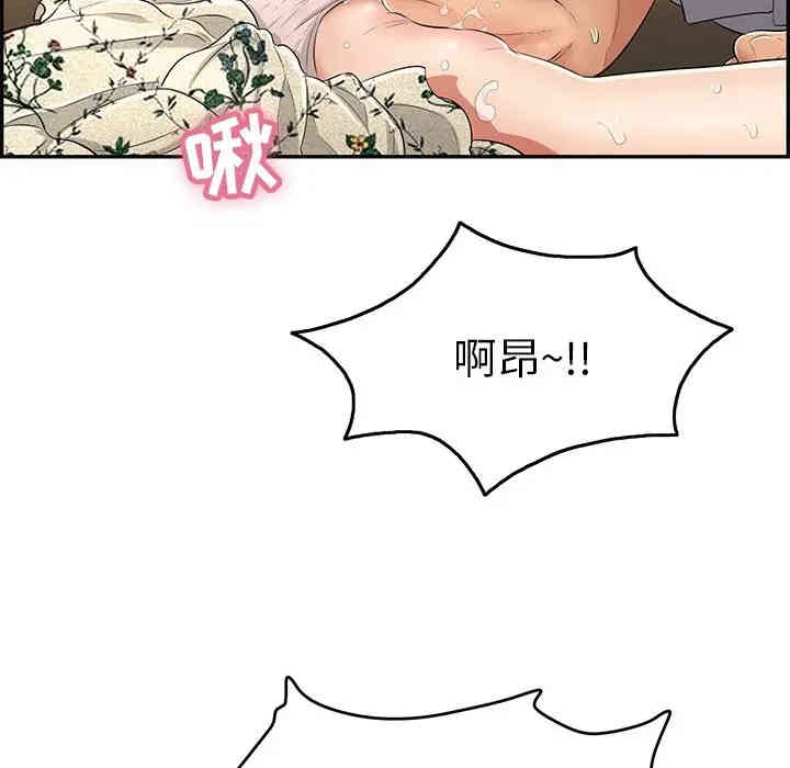 韩国漫画致命的你韩漫_致命的你-第67话在线免费阅读-韩国漫画-第90张图片