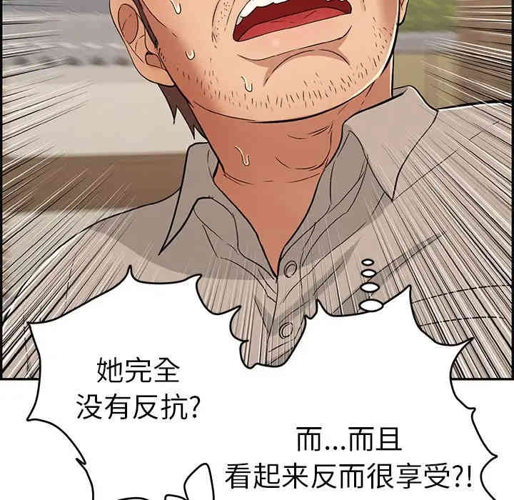 韩国漫画致命的你韩漫_致命的你-第67话在线免费阅读-韩国漫画-第92张图片