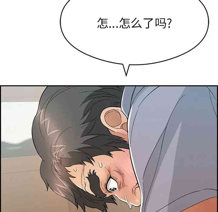 韩国漫画致命的你韩漫_致命的你-第67话在线免费阅读-韩国漫画-第103张图片