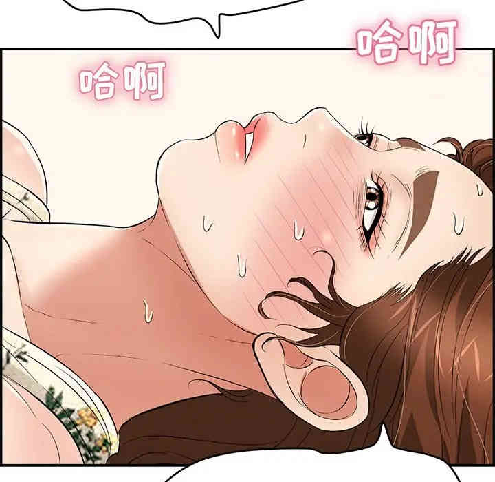 韩国漫画致命的你韩漫_致命的你-第67话在线免费阅读-韩国漫画-第125张图片