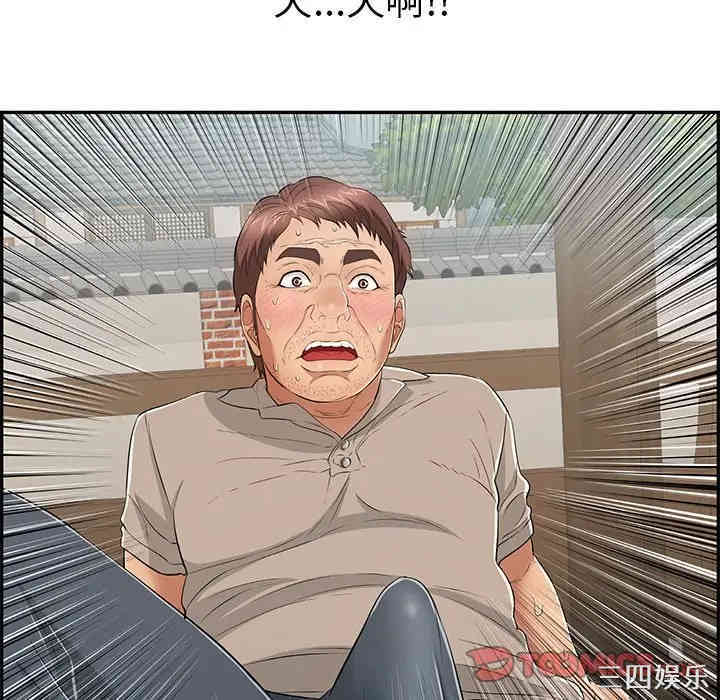 韩国漫画致命的你韩漫_致命的你-第67话在线免费阅读-韩国漫画-第129张图片