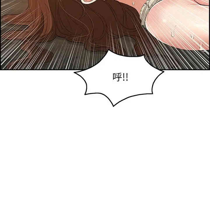 韩国漫画致命的你韩漫_致命的你-第67话在线免费阅读-韩国漫画-第132张图片