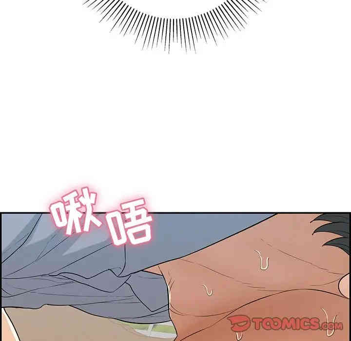 韩国漫画致命的你韩漫_致命的你-第67话在线免费阅读-韩国漫画-第138张图片