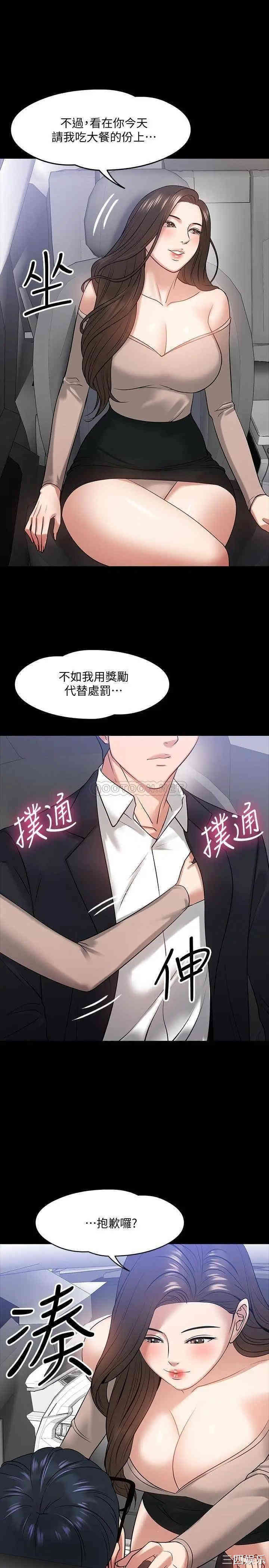 韩国漫画教授，你还等什么韩漫_教授，你还等什么-第16话在线免费阅读-韩国漫画-第23张图片