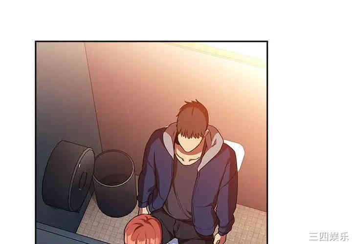 韩国漫画梦幻直播间韩漫_梦幻直播间-第41话在线免费阅读-韩国漫画-第4张图片