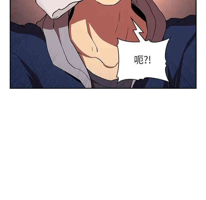 韩国漫画梦幻直播间韩漫_梦幻直播间-第41话在线免费阅读-韩国漫画-第11张图片