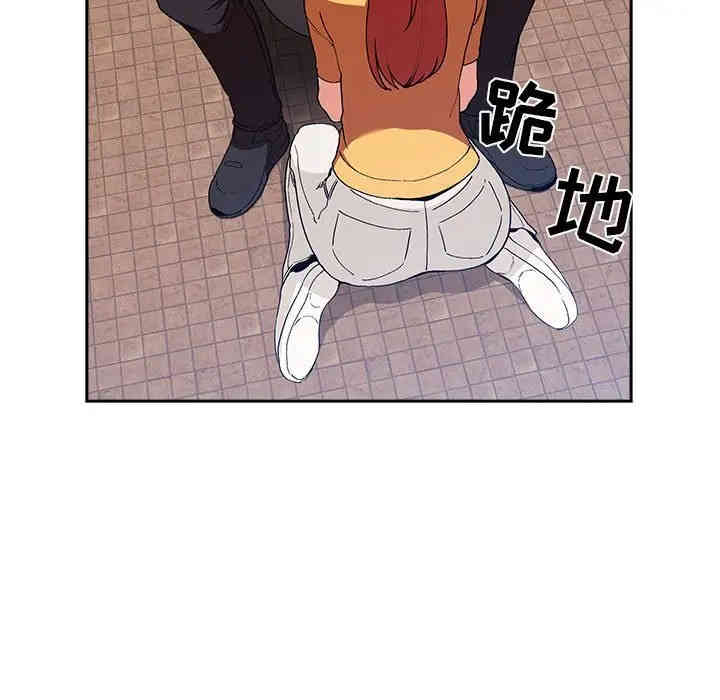 韩国漫画梦幻直播间韩漫_梦幻直播间-第41话在线免费阅读-韩国漫画-第19张图片