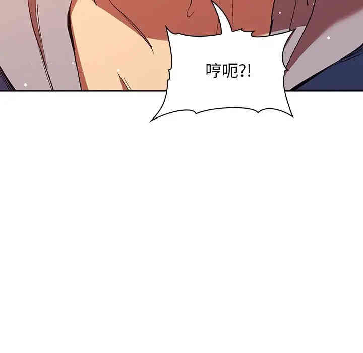 韩国漫画梦幻直播间韩漫_梦幻直播间-第41话在线免费阅读-韩国漫画-第25张图片