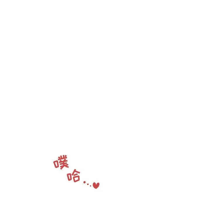 韩国漫画梦幻直播间韩漫_梦幻直播间-第41话在线免费阅读-韩国漫画-第29张图片