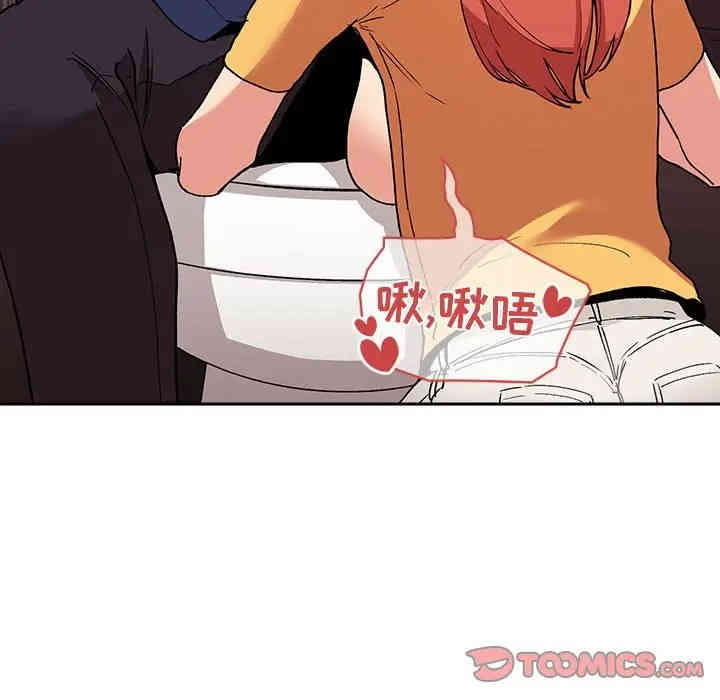 韩国漫画梦幻直播间韩漫_梦幻直播间-第41话在线免费阅读-韩国漫画-第33张图片