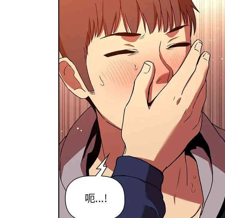 韩国漫画梦幻直播间韩漫_梦幻直播间-第41话在线免费阅读-韩国漫画-第41张图片