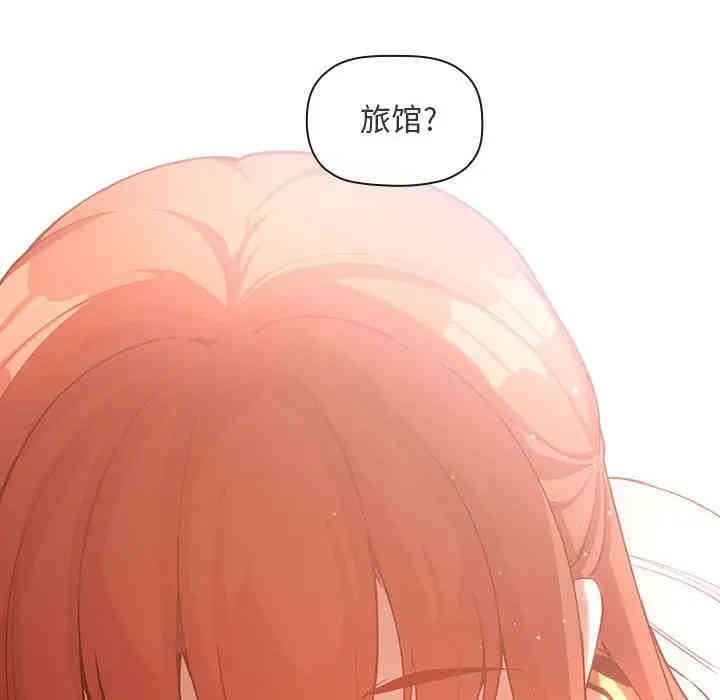韩国漫画梦幻直播间韩漫_梦幻直播间-第41话在线免费阅读-韩国漫画-第56张图片