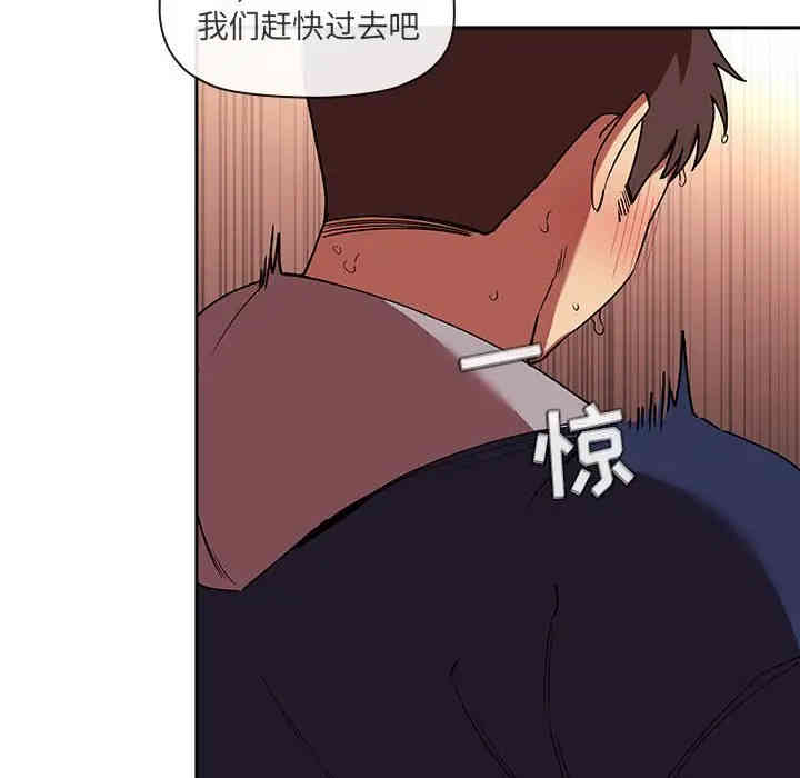 韩国漫画梦幻直播间韩漫_梦幻直播间-第41话在线免费阅读-韩国漫画-第60张图片