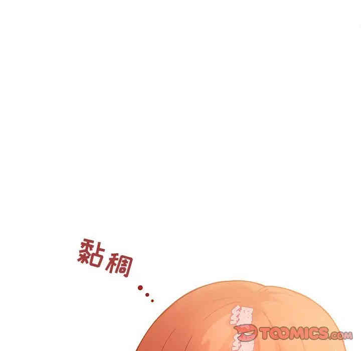 韩国漫画梦幻直播间韩漫_梦幻直播间-第41话在线免费阅读-韩国漫画-第63张图片