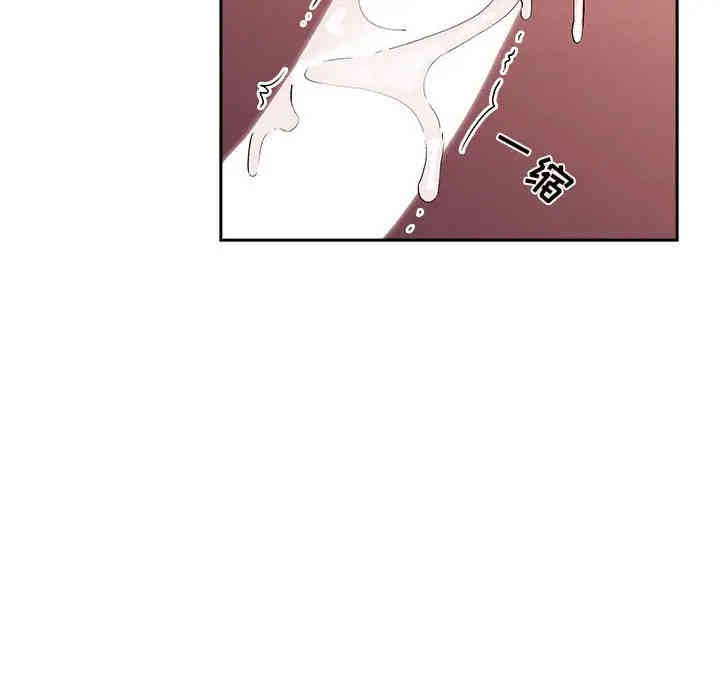 韩国漫画梦幻直播间韩漫_梦幻直播间-第41话在线免费阅读-韩国漫画-第66张图片