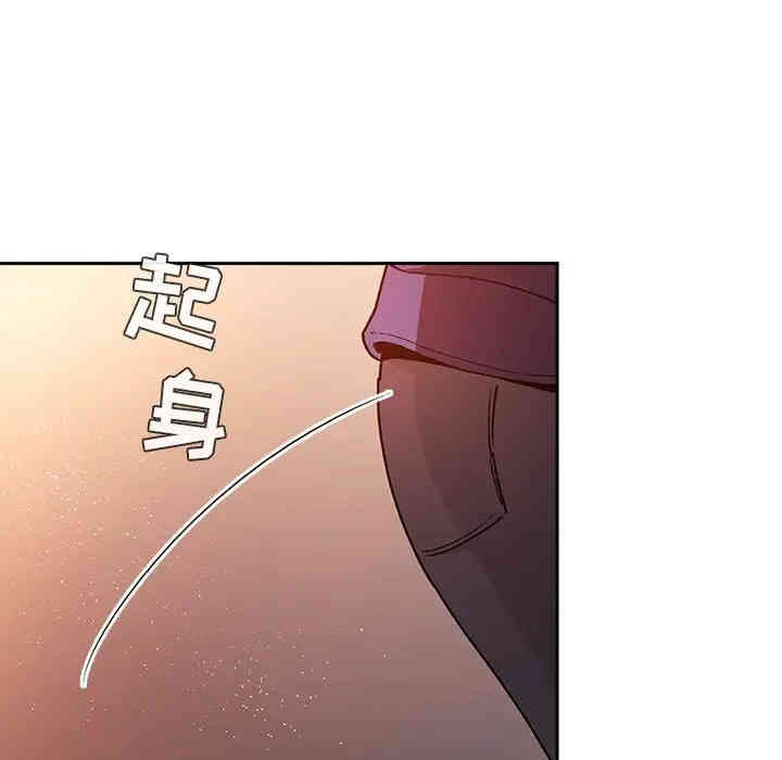 韩国漫画梦幻直播间韩漫_梦幻直播间-第41话在线免费阅读-韩国漫画-第73张图片