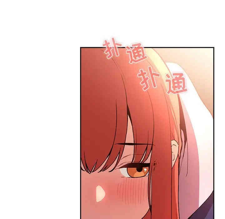 韩国漫画梦幻直播间韩漫_梦幻直播间-第41话在线免费阅读-韩国漫画-第86张图片
