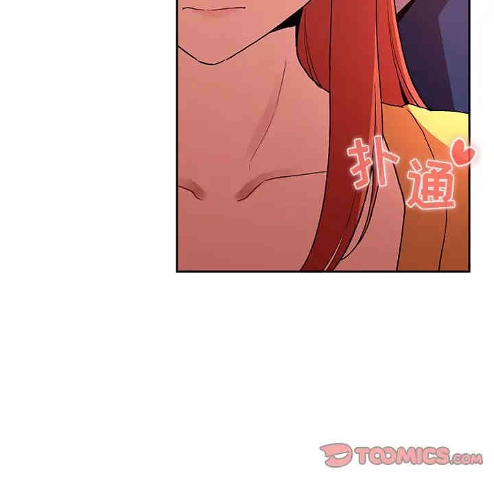韩国漫画梦幻直播间韩漫_梦幻直播间-第41话在线免费阅读-韩国漫画-第87张图片