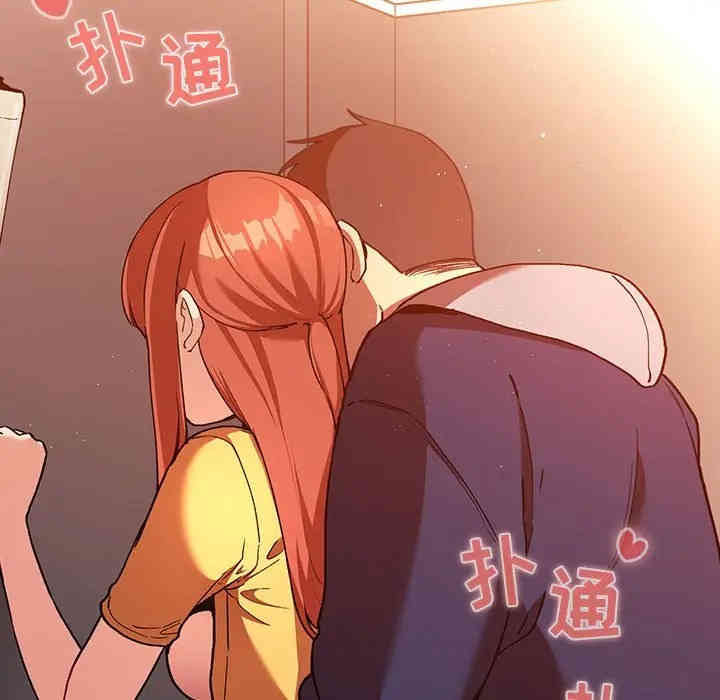 韩国漫画梦幻直播间韩漫_梦幻直播间-第41话在线免费阅读-韩国漫画-第91张图片