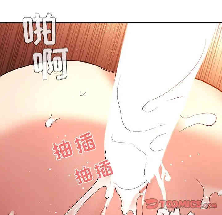 韩国漫画梦幻直播间韩漫_梦幻直播间-第41话在线免费阅读-韩国漫画-第111张图片