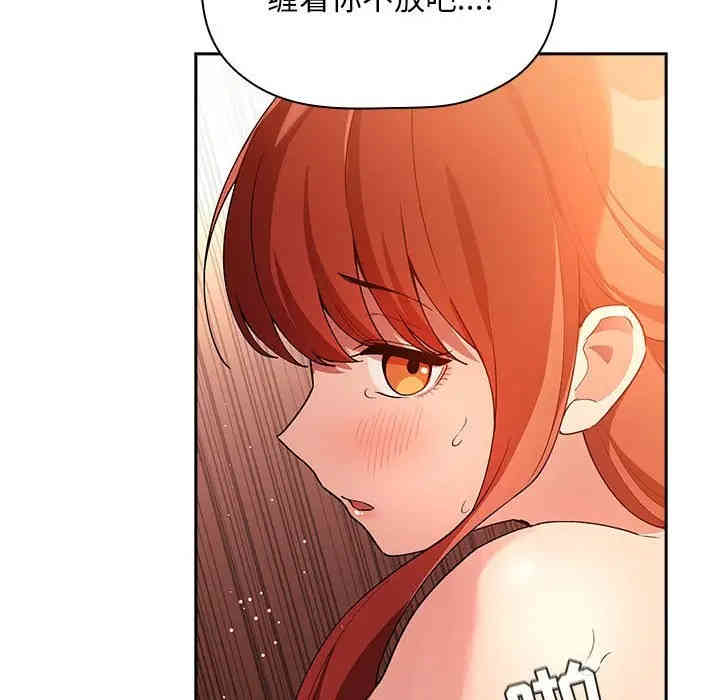 韩国漫画梦幻直播间韩漫_梦幻直播间-第41话在线免费阅读-韩国漫画-第114张图片