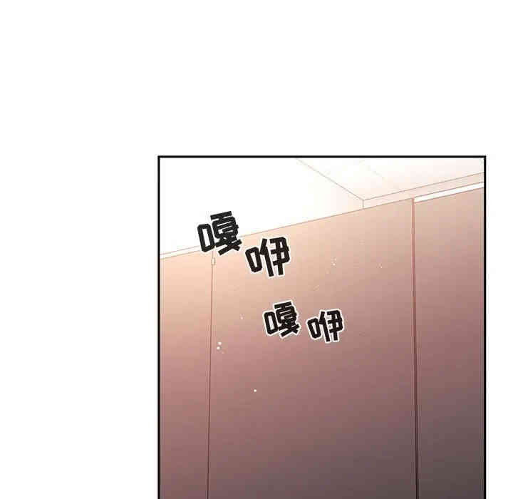 韩国漫画梦幻直播间韩漫_梦幻直播间-第41话在线免费阅读-韩国漫画-第121张图片