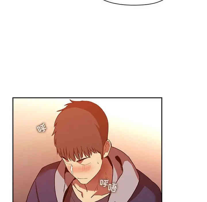 韩国漫画梦幻直播间韩漫_梦幻直播间-第41话在线免费阅读-韩国漫画-第125张图片