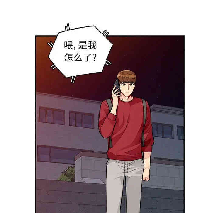 韩国漫画我的继母是寡妇韩漫_我的继母是寡妇-第45话在线免费阅读-韩国漫画-第7张图片