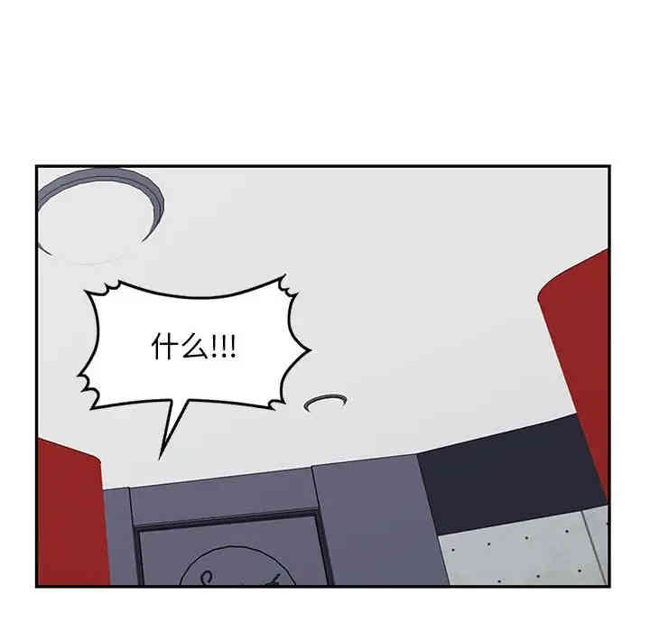 韩国漫画我的继母是寡妇韩漫_我的继母是寡妇-第45话在线免费阅读-韩国漫画-第47张图片