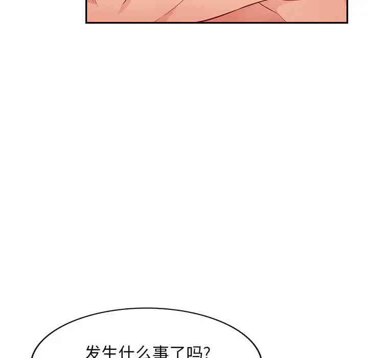 韩国漫画我的继母是寡妇韩漫_我的继母是寡妇-第45话在线免费阅读-韩国漫画-第56张图片