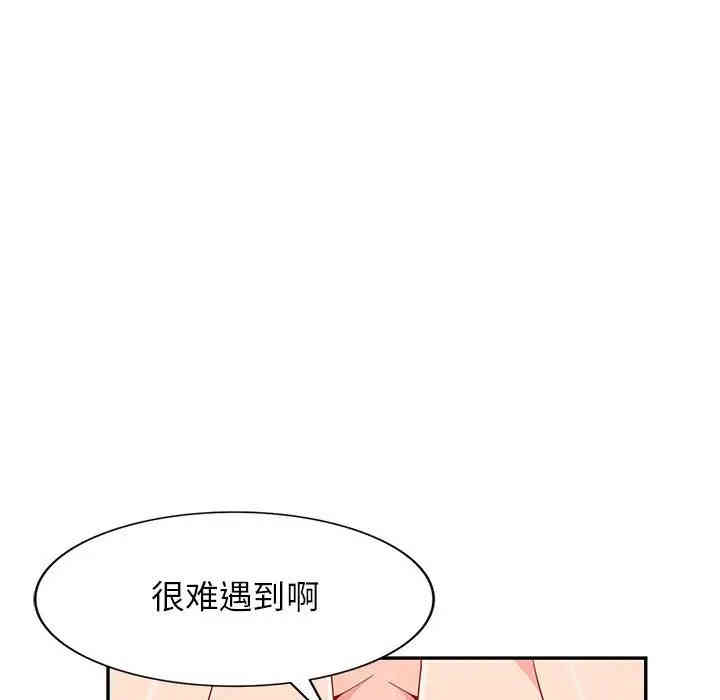 韩国漫画我的继母是寡妇韩漫_我的继母是寡妇-第45话在线免费阅读-韩国漫画-第82张图片