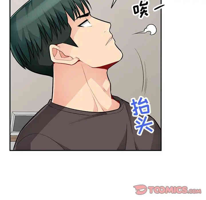 韩国漫画我的继母是寡妇韩漫_我的继母是寡妇-第45话在线免费阅读-韩国漫画-第120张图片