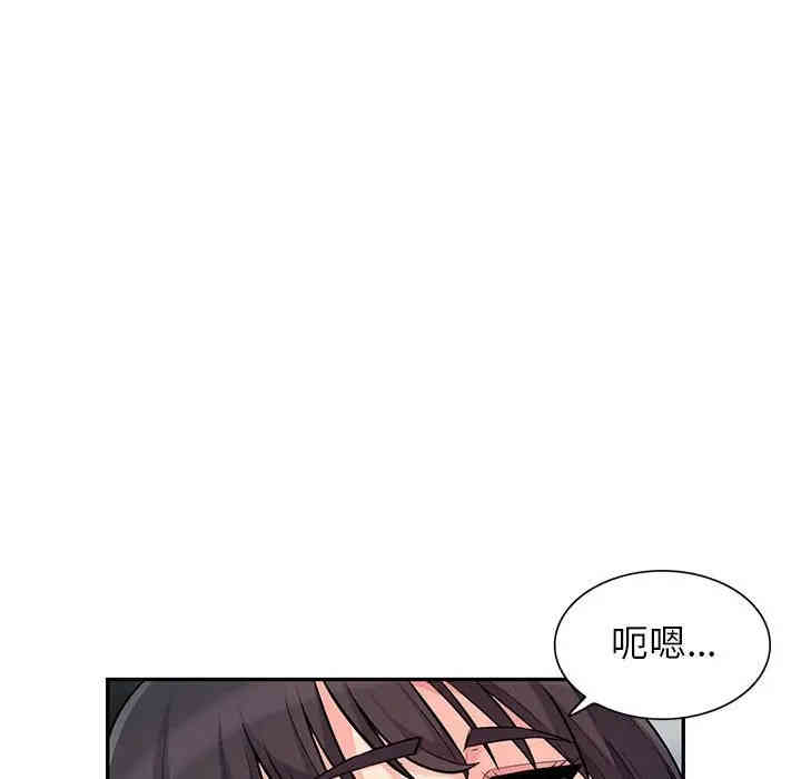 韩国漫画我的继母是寡妇韩漫_我的继母是寡妇-第45话在线免费阅读-韩国漫画-第130张图片