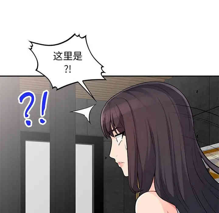 韩国漫画我的继母是寡妇韩漫_我的继母是寡妇-第45话在线免费阅读-韩国漫画-第132张图片