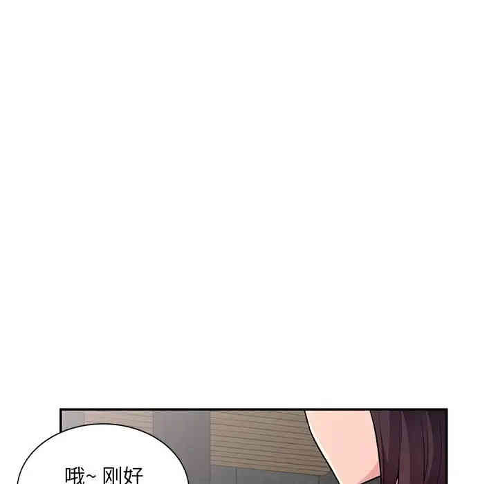 韩国漫画我的继母是寡妇韩漫_我的继母是寡妇-第45话在线免费阅读-韩国漫画-第134张图片