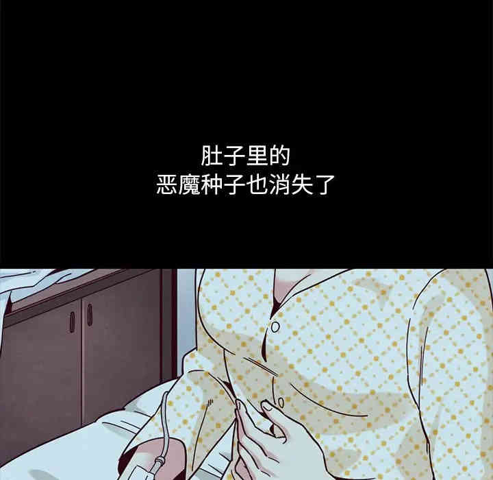 韩国漫画坏血/沉沦韩漫_坏血/沉沦-第34话在线免费阅读-韩国漫画-第6张图片