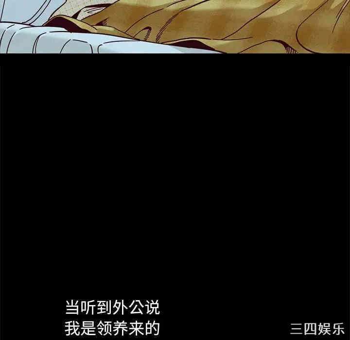 韩国漫画坏血/沉沦韩漫_坏血/沉沦-第34话在线免费阅读-韩国漫画-第10张图片