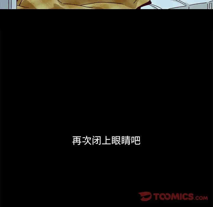韩国漫画坏血/沉沦韩漫_坏血/沉沦-第34话在线免费阅读-韩国漫画-第21张图片