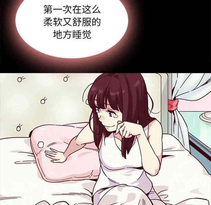 韩国漫画坏血/沉沦韩漫_坏血/沉沦-第34话在线免费阅读-韩国漫画-第36张图片