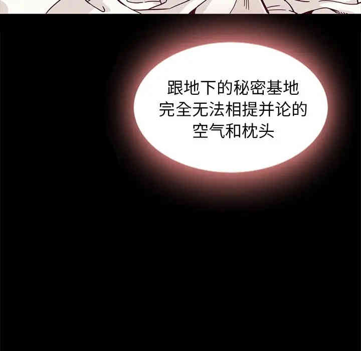韩国漫画坏血/沉沦韩漫_坏血/沉沦-第34话在线免费阅读-韩国漫画-第37张图片