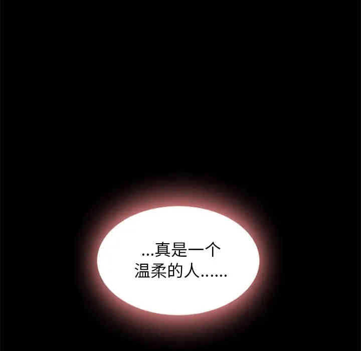 韩国漫画坏血/沉沦韩漫_坏血/沉沦-第34话在线免费阅读-韩国漫画-第51张图片