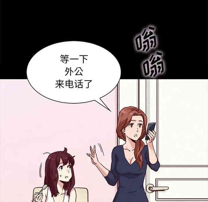 韩国漫画坏血/沉沦韩漫_坏血/沉沦-第34话在线免费阅读-韩国漫画-第56张图片