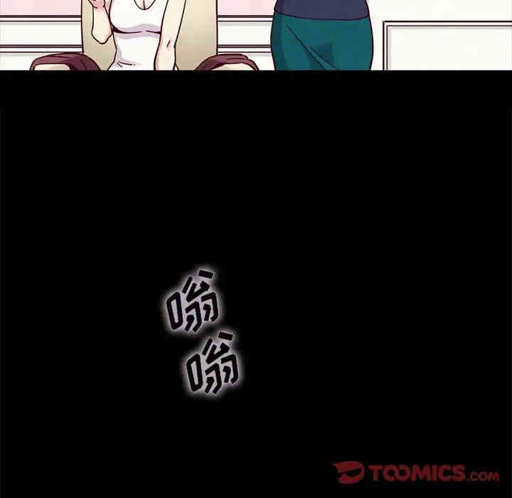 韩国漫画坏血/沉沦韩漫_坏血/沉沦-第34话在线免费阅读-韩国漫画-第57张图片
